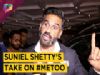 Suniel Shetty Share His Views On #MeToo | Exclusive
