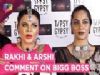 Rakhi Sawant And Arshi Khan Comment On Bigg Boss 12 | Call Sreesanth Their Favourite