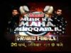Amul Music Ka Maha Muqqabla Grand Finale - Teaser 1