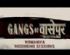 Making of Womaniya song from Gangs Of Wasseypur